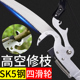 园林加厚铝合金伸缩杆高枝剪伸缩高空剪枝剪修树枝修枝剪刀高枝锯