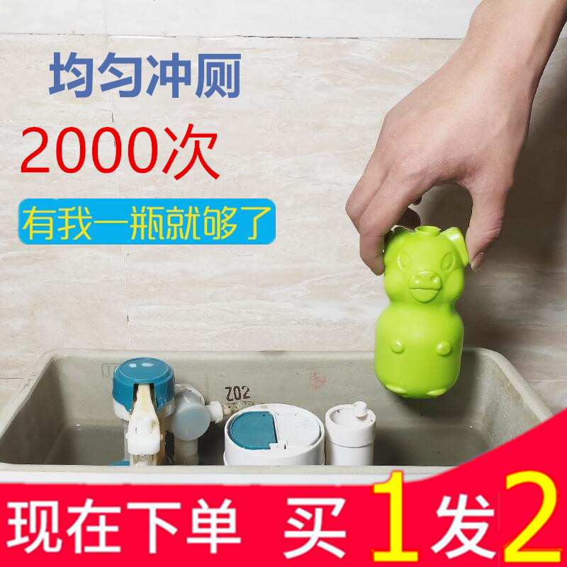 洁厕宝放马桶球里蓝泡泡冲厕所清香型正品除垢除臭水箱蓝水球在类目 家庭/个人清洁工具, 卫浴用具/卫浴配件, 马桶刷/厕所刷中 - 来自Buy2taobao.com提供专业的淘宝代购服务