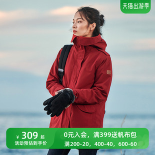 outdoor冲锋衣女中长款三合一可拆卸加绒外套女防风防水风衣红色