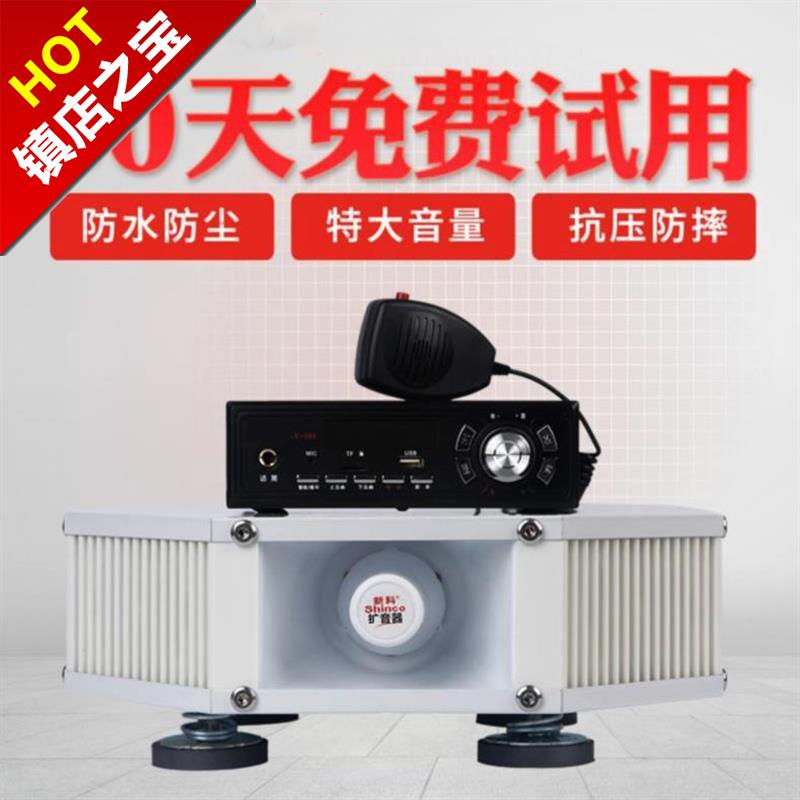 卖货低音校车宣传车喇叭车顶扩音器多功能车载高音喊话叫卖机嗽叭在类目 影音电器, 扩音器/录像机, 扩音器中 - 来自Buy2taobao.com提供专业的淘宝代购服务