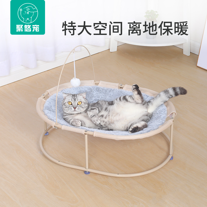 猫窝猫床猫咪床冬季保暖猫吊床吊篮离