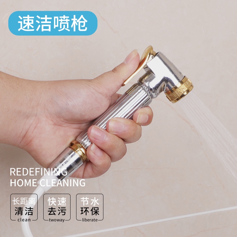 净身妇洗器喷头马桶喷枪清洗屁股阴道私处冲洗肛门洁身器增压龙头在类目 家装主材, 卫浴用品, 净身妇洗器中 - 来自Buy2taobao.com提供专业的淘宝代购服务