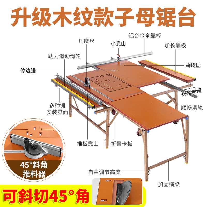折叠锯台木工工作台多功能便携式升降装修推拉台锯倒装木工操作台在类目 五金/工具, 机械五金, 工作台中 - 来自Buy2taobao.com提供专业的淘宝代购服务