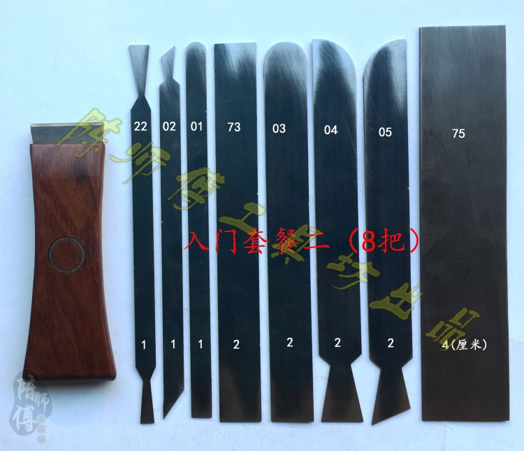 刮刀锰钢红木修整刮磨刮片新款木工刮刀