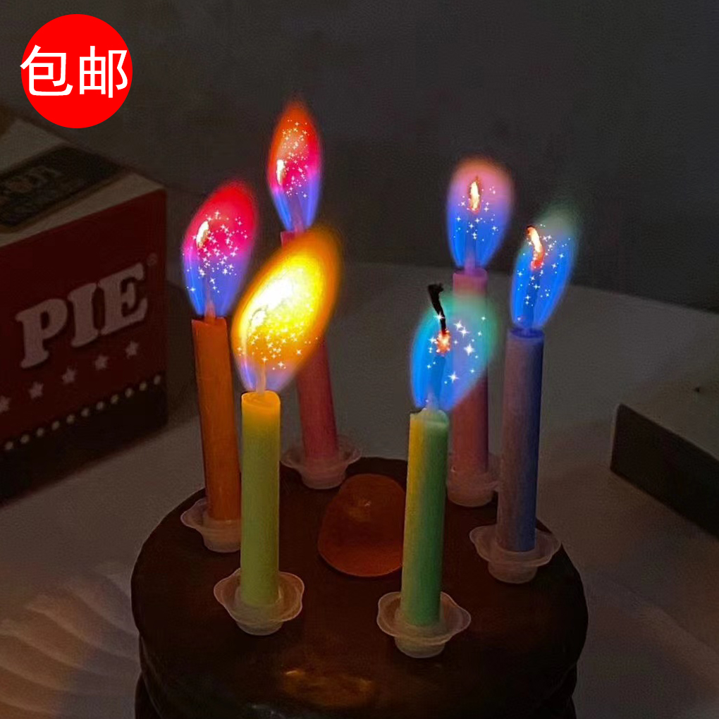 网红创意彩色火焰蜡烛生日蛋糕装饰插