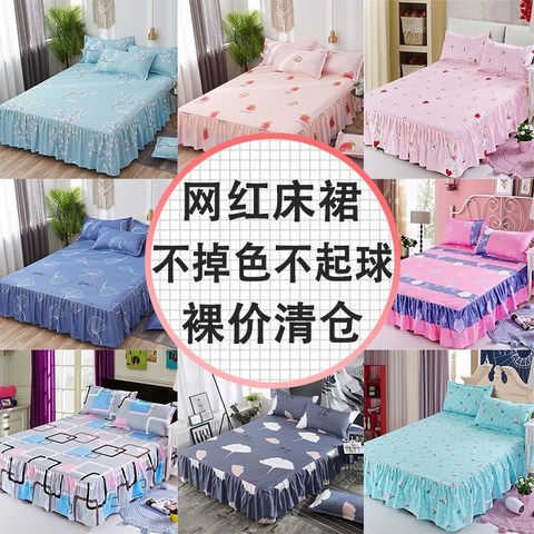 床罩床裙式床套单件席梦思床垫罩保护防滑防尘1.5m1.8米床单床笠