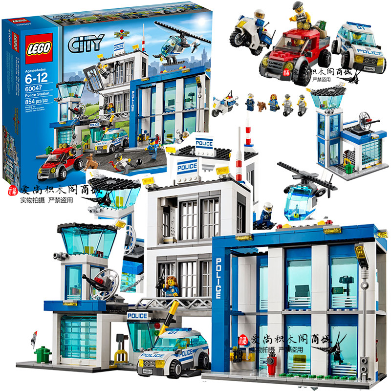 lego乐高60047城市系列警察总局总署直升机摩托警车拼插积木玩具