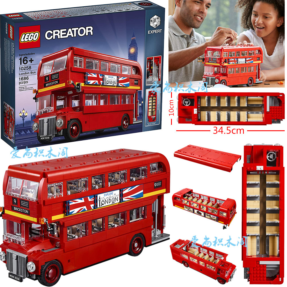 lego乐高10258积木玩具创意系列英国伦敦巴士 双层大巴士拼装汽车