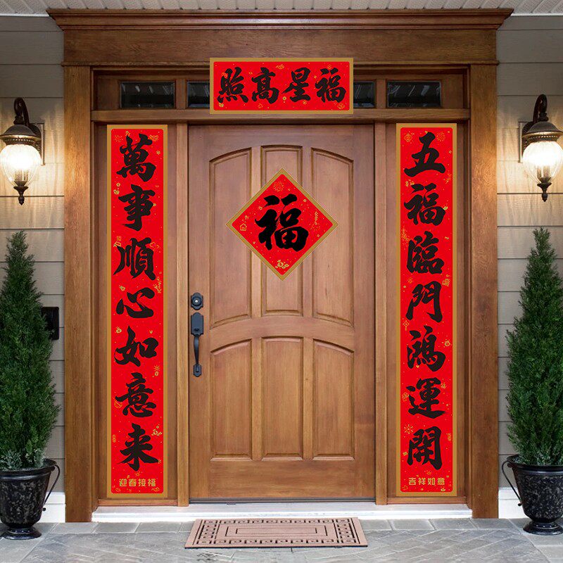 2022年春节对联新年气氛家用创意过年农村大门中国风挂联高档春联