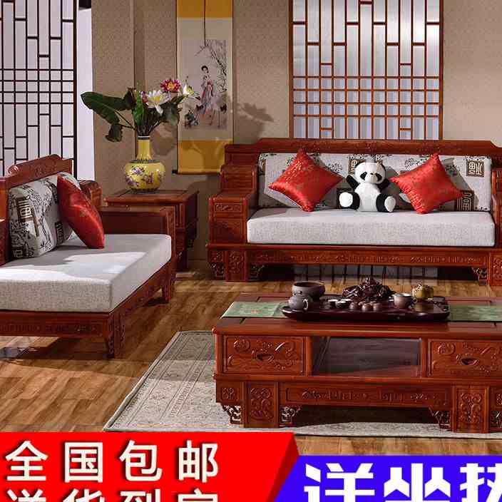 千佳御品实木沙发 御舍木工坊雕花 榫卯明清古典原木工艺沙发组合