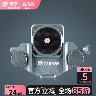 TARION 图玲珑微单反相机腰挂扣运动相机摄影包腰带快挂扣背包带