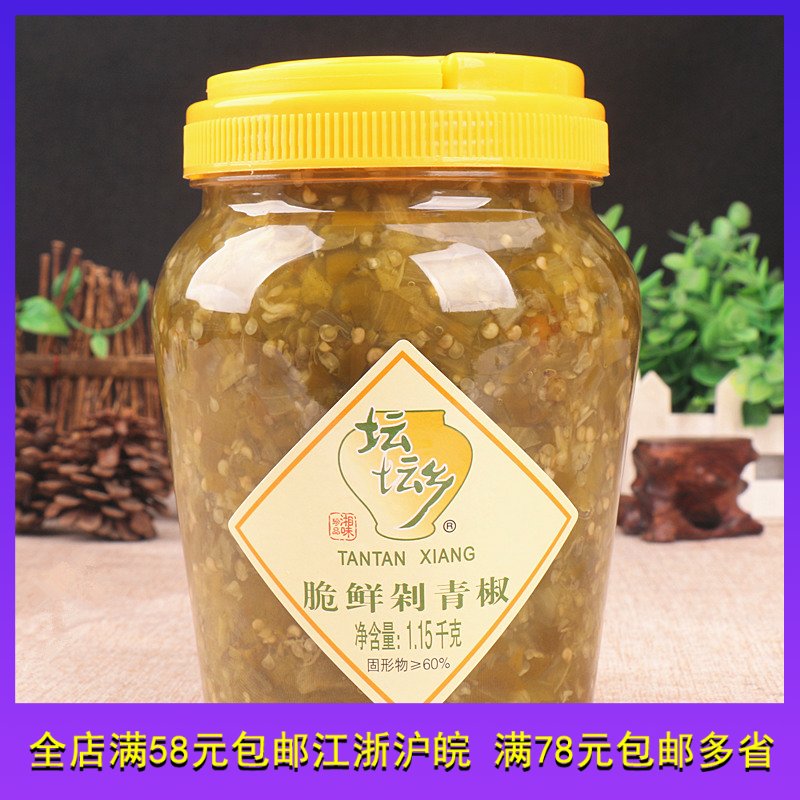 Hunan specialty Tan Tan Township Duojiao 1.15kg*2 Head Pepper sauce Bibimbap chili patse green pepperin the Agri rice/Dried foods/Condiment , Condiment/Jam/Salad , Sauce , Hot pepper sauce category - from Buy2taobao.com to provide professional Taobao agent buy service