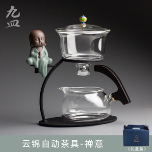 创意玻璃自动茶具禅意懒人泡茶器磁吸式全半自动功夫茶具套装