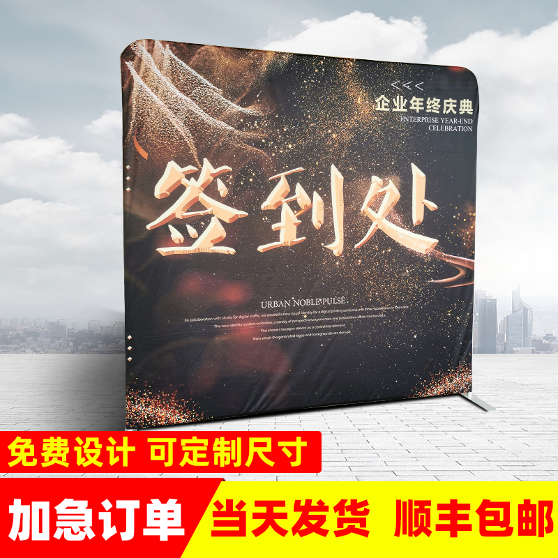拉网展架易趣虎快幕秀婚礼签名签到墙展会活动背景墙定制广告架|ruв категории коммерческий/офисная мебель, городской мебели, информационные услуги, X выставки/легко 拉宝 - от Buy2taobao.com для оказания профессиональной услуги покупки агента Taobao