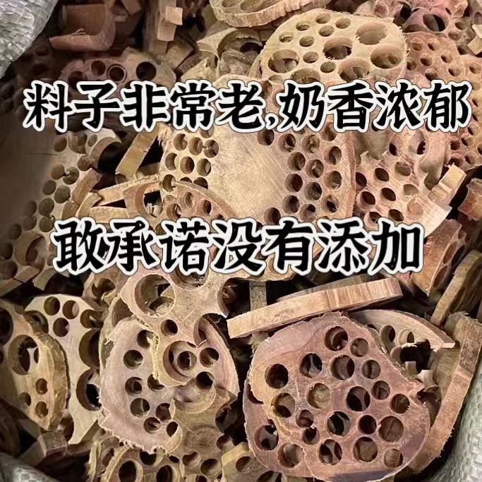 印度正区老山檀高油脂边角料碎料天然檀香熏香安神净化空气打粉料