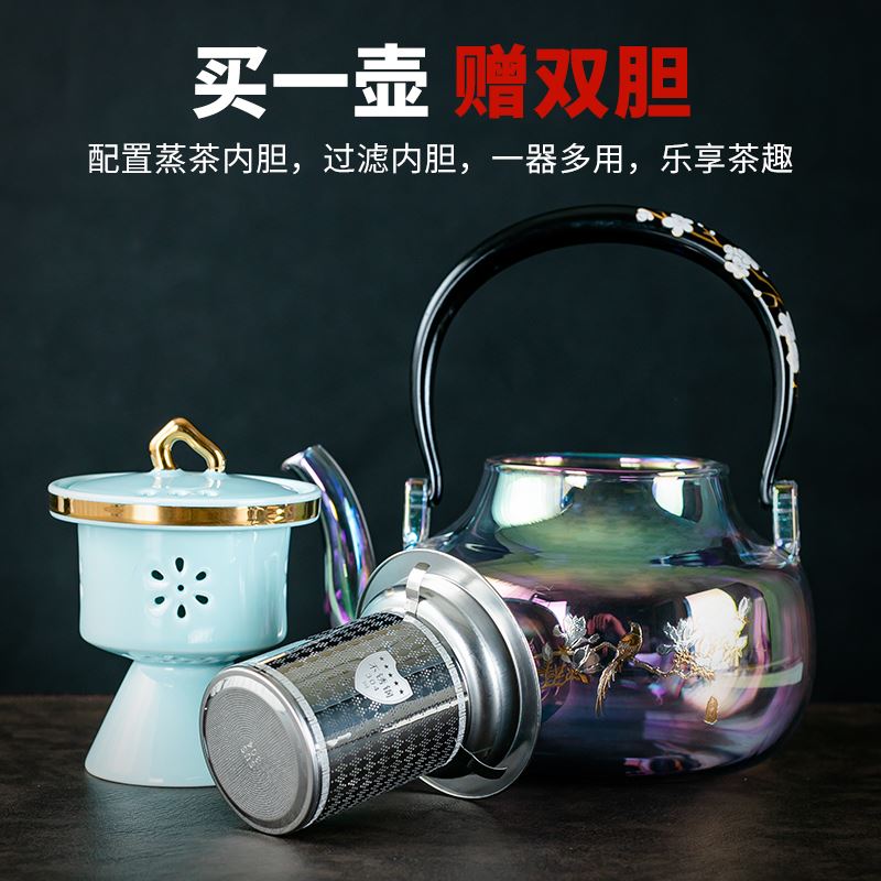 兴德堂电陶炉煮茶器陶瓷网红自动茶具茶壶茶烧水玻璃蒸茶金银烧壶