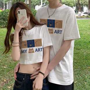 两件装纯棉情侣装短袖夏季韩版一男一女露肚脐短款t恤