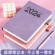 笔记本本子2024年新款a5商务办公记事本简约高颜值学生考研日记本工作记账本加厚皮面会议记录本定制可印logo