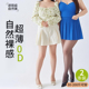 大码丝袜夏薄款女性感黑丝0D超薄隐形美肤袜高透防勾丝连裤袜高弹
