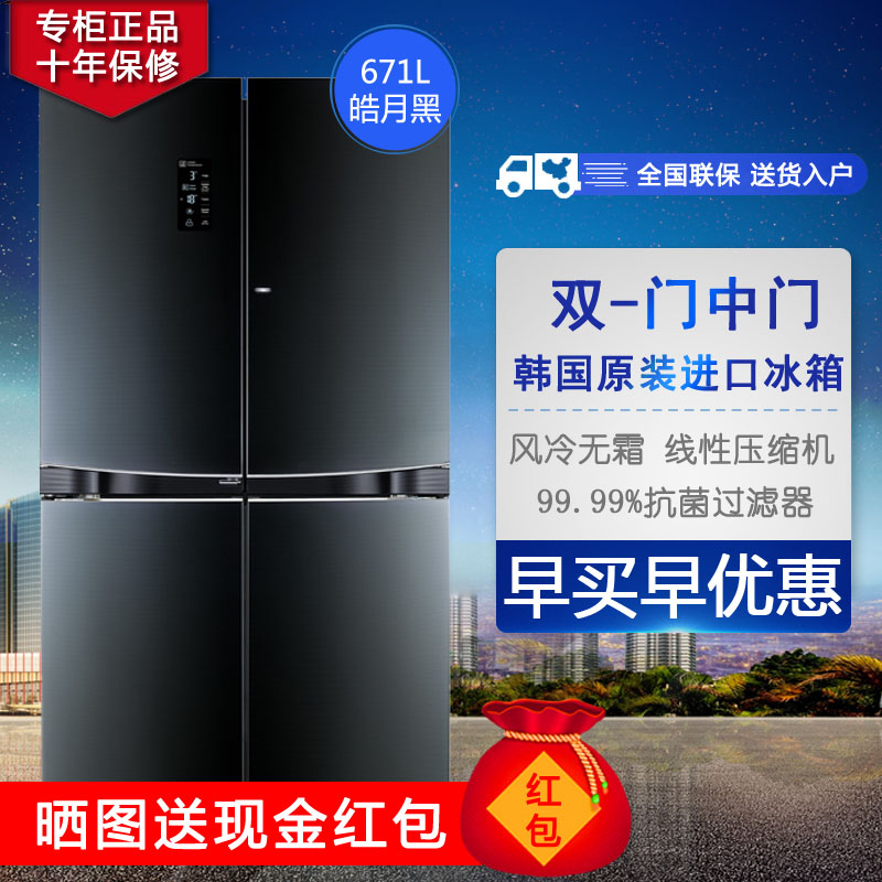 LG GR-D24FBGHL/F678SB75B/B24FWSHL 韩国进口 双.门中门抗菌冰箱|msdalam kategori perkakas rumah besar, peti sejuk - dari Buy2taobao.com untuk memberikan perkhidmatan ejen Taobao profesional membeli