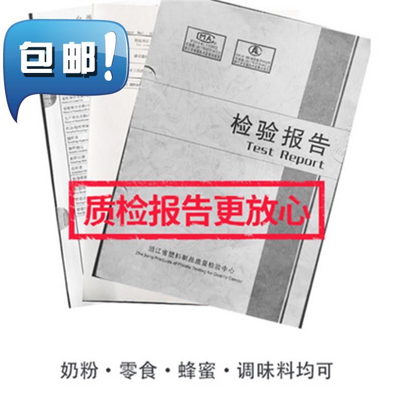 r透明装瓜子的密封罐奶粉塑料瓶家用婴儿饼干谷物收纳盒圆形带盖|msdalam kategori sukan/Yoga/kecergasan/bekalan peminat, bola sepak, penggunaan pengadil, lebih - dari Buy2taobao.com untuk memberikan perkhidmatan ejen Taobao profesional membeli