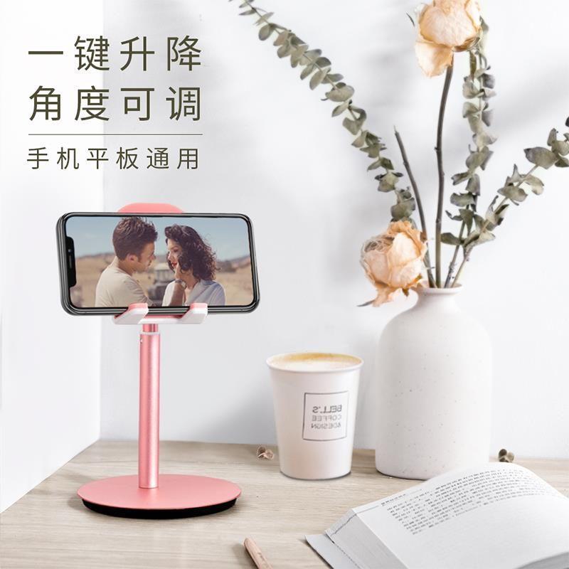大号桌子看电视设备小巧底座升降配件游戏手机台式支架桌面用品bk在类目 3C数码配件, 手机配件, 手机支架/手机座中 - 来自Buy2taobao.com提供专业的淘宝代购服务