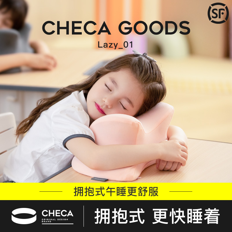 便捷午睡枕睡覺趴睡枕小學生教室桌上趴趴枕午休枕頭兒童午睡神器在類目 尿片/洗護/餵哺/推車牀, 睡袋/涼蓆/枕頭/牀品, 儿童趴睡枕中 - 來自Buy2taobao.com提供專業的淘寶代購服務