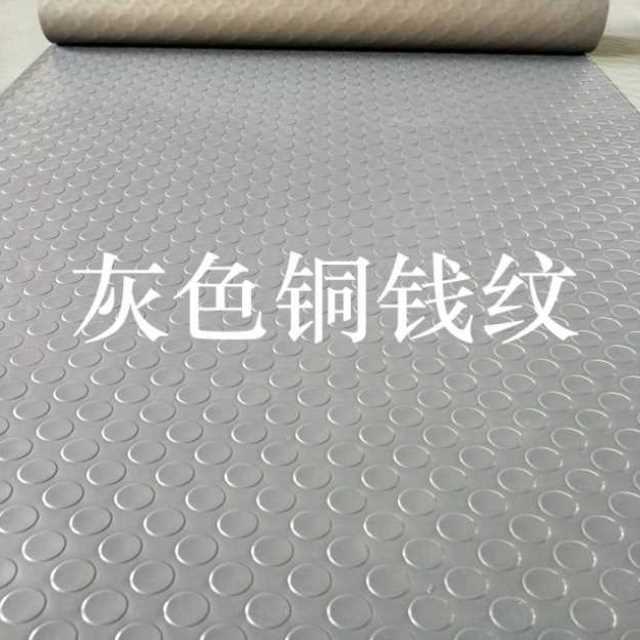 脚垫地垫猫笼地垫PVC防滑防水地毯软垫子凉席宠物笼繁育狗围栏垫在类目 居家布艺, 地垫中 - 来自Buy2taobao.com提供专业的淘宝代购服务