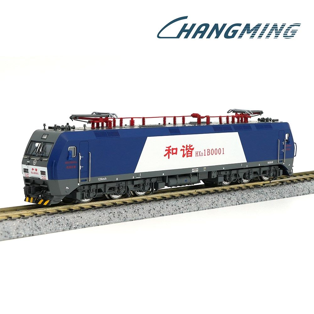 [现货] 长鸣火车模型 n比例 和谐 hxd1b电力机车 3期免息