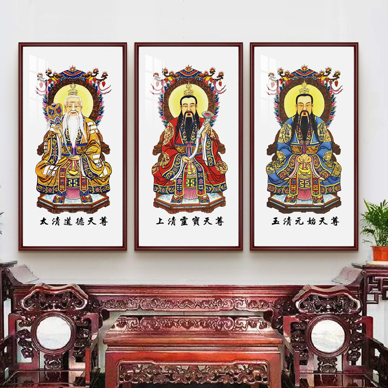 三清祖师画像中堂画挂画道教神像太上老君元始天尊道观法事供奉画