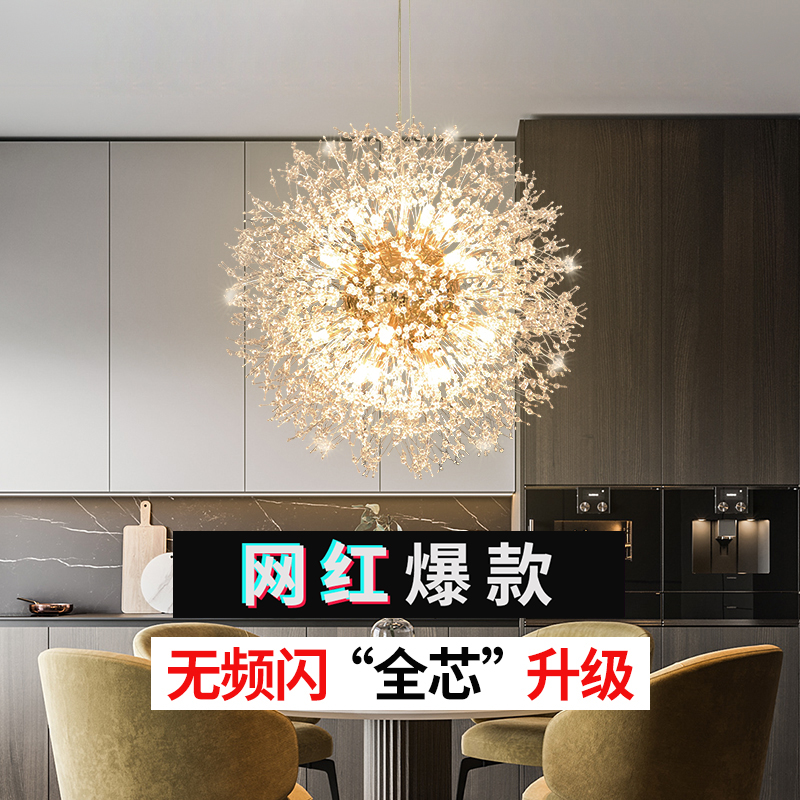 热销满天星吊灯