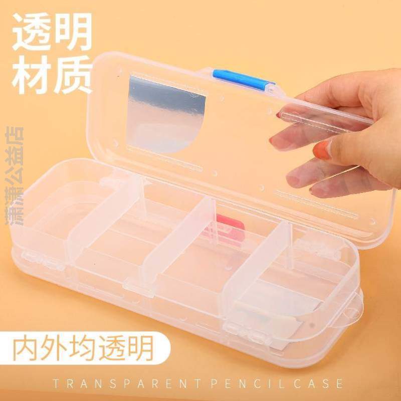 文具盒简约#塑料初高中多功能铅笔盒创意双层大容量透明女孩日系