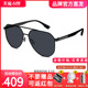 陌森官方眼镜23年新品太阳镜时尚大框防紫外线强光墨镜男MS8056