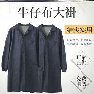 工作服大褂干活穿的罩衣男搬运防尘男款防水薄款牛仔反穿大人劳保