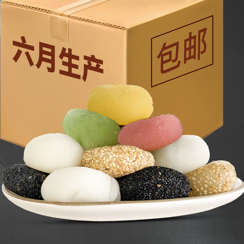 手工干吃软糯q弹爆浆网红整箱麻薯