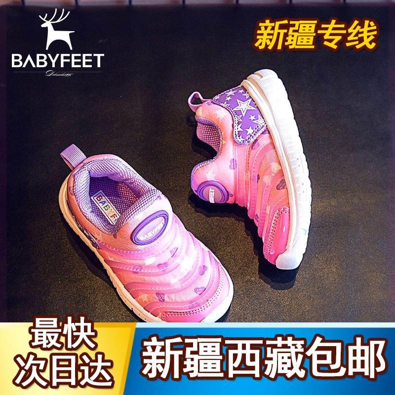 新疆西藏包邮Babyfeet童鞋儿童鞋子2023新款春夏毛毛虫软底男童鞋