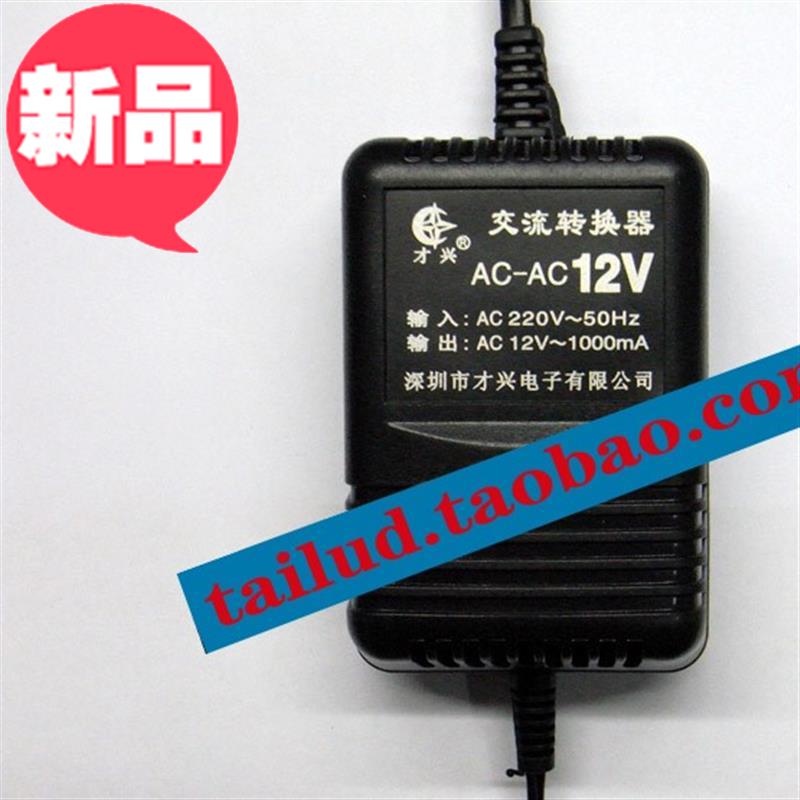220伏交流转12v伏直流电源变压器 220v电变直流电12v-24v变压器|msdalam kategori perkakasan/alat, Transformer, 电源变压器 - dari Buy2taobao.com untuk memberikan perkhidmatan ejen Taobao profesional membeli