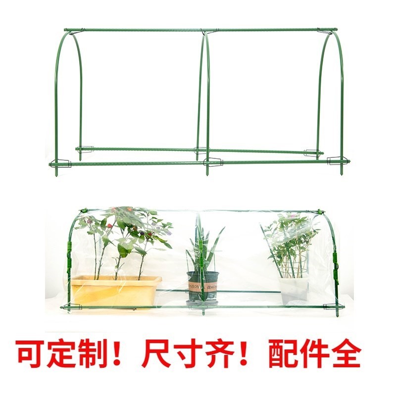 隧道家用温室小花棚 简易阳台花棚小暖房 防冻网包遮雨棚拱棚多用在类目 鲜花速递/花卉仿真/绿植园艺, 园艺用品, 其它园艺用品中 - 来自Buy2taobao.com提供专业的淘宝代购服务