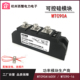 可控硅模块90A MTC90-16 MTC90A1600V 1800V 2000V晶闸管模块2500