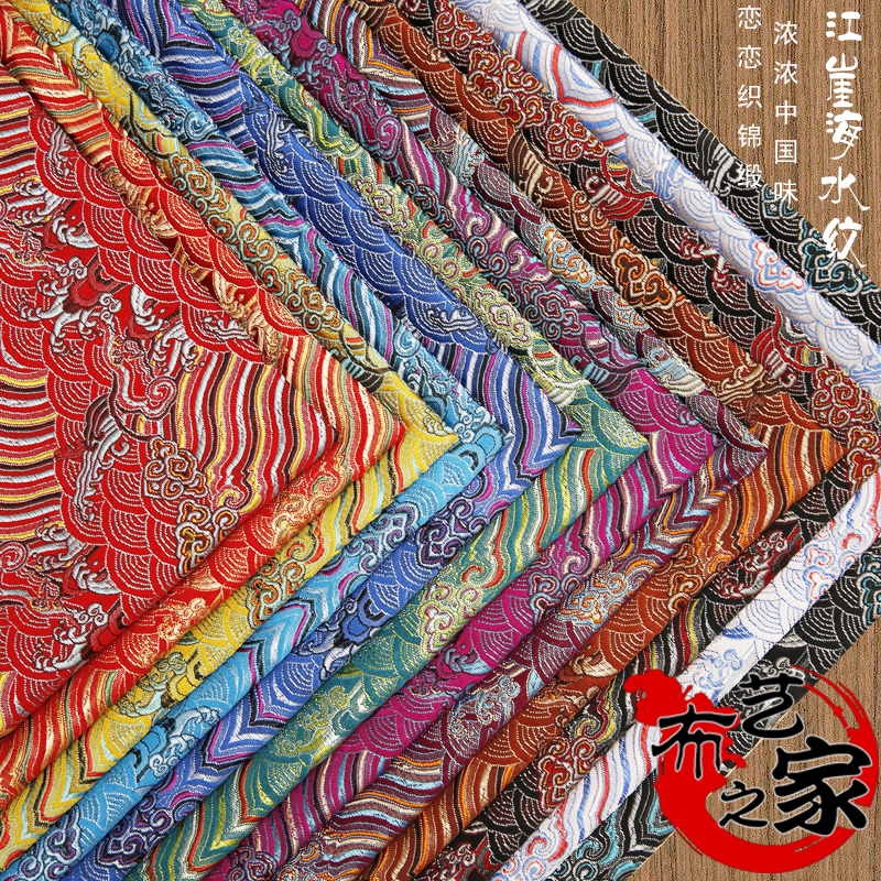 织锦缎布料 海浪纹旗袍提花服装面料红木坐垫真丝绸缎布料diy布头|ruв категории домашний ткань, ткань/ткань/ручной diy ткани ткани - от Buy2taobao.com для оказания профессиональной услуги покупки агента Taobao
