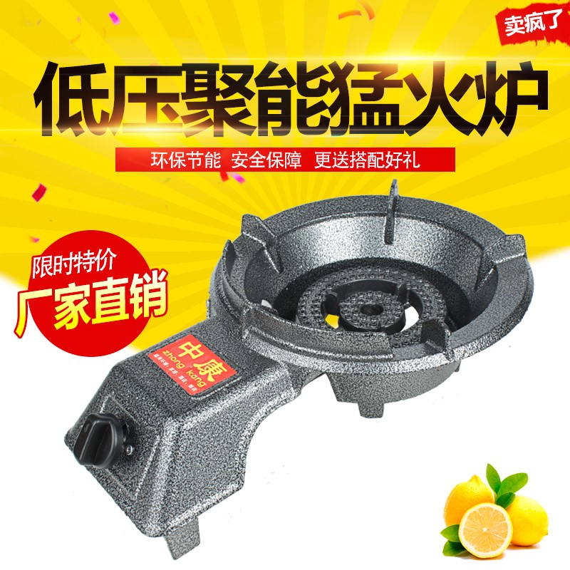 To.Gas stove Single stove household LPG Natural gas Gas stoves single Desktop Raging fire commercial Simple eyein the Kitchen/Cooking utensils , Cooking utensils , Small gas stove category - from Buy2taobao.com to provide professional Taobao agent buy service