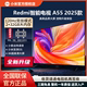 小米Redmi A55英寸 2025款高清全面屏平板液晶电视机新品L55RB-RA