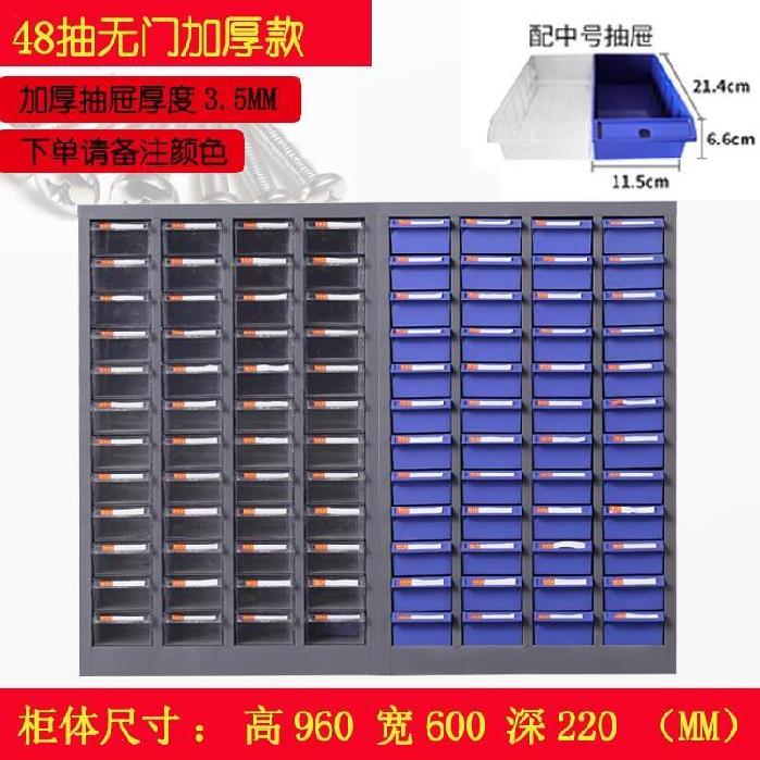 零件柜抽屉式工具柜矮柜双门配件仓库格子柜铁皮柜积木五金落地式|ruв категории коммерческий/офисная мебель, офисная мебель, Канцелярии кабинета класса, картотека - от Buy2taobao.com для оказания профессиональной услуги покупки агента Taobao