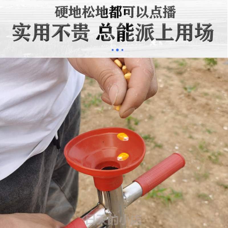 机家用地下配件定点下,农简单农具果树神器草籽化肥点肥大棚动土