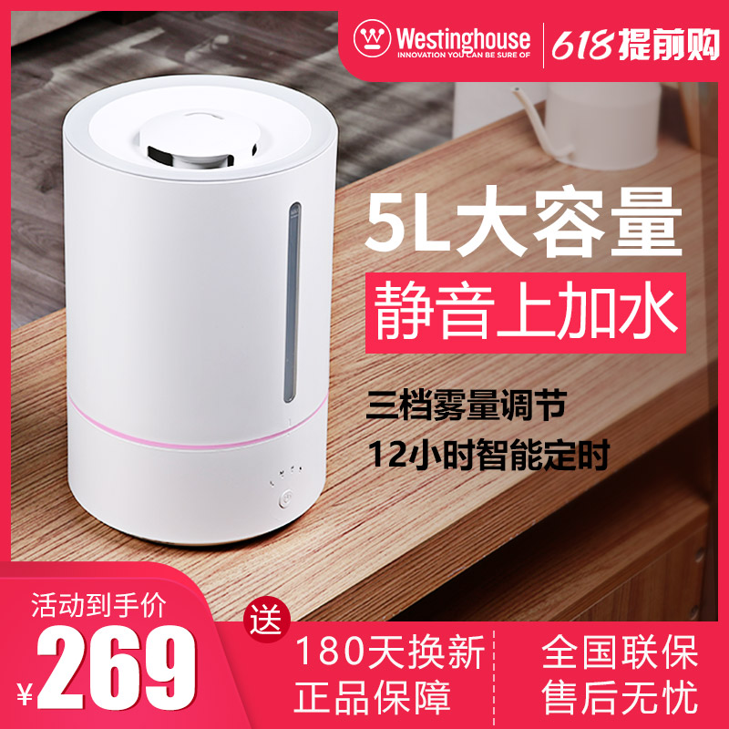美国西屋空气加湿器大容量家用静音卧室孕妇婴儿小型上加水大雾量在类目 生活电器, 加湿器中 - 来自Buy2taobao.com提供专业的淘宝代购服务