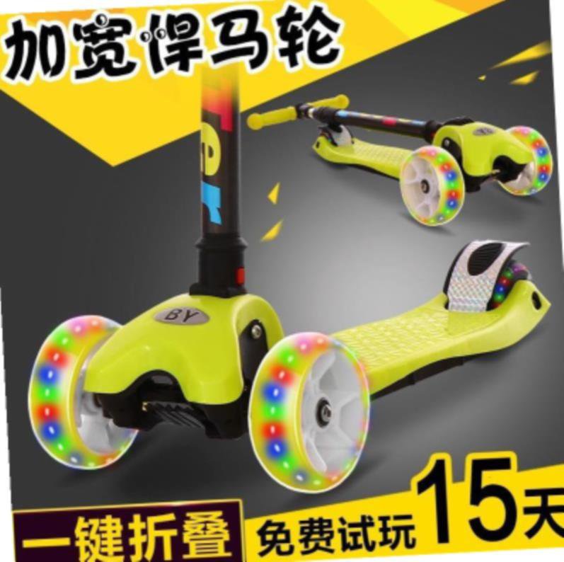 小孩玩的小车子儿童单脚溜溜车2-5岁小孩子用的滑板脚踏三轮闪光在类目 玩具/童车/益智/积木/模型, 童车/儿童轮滑, 滑板车中 - 来自Buy2taobao.com提供专业的淘宝代购服务