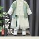 男童宝宝帅气唐装2024演出服新款汉服中国风高端古风国学服出游服