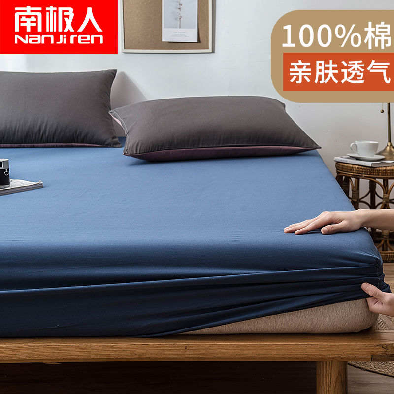 NGGGN Cotton Bed cover singleton pure cotton Bedspread Bedcover mattress Protective cover Simmons a dust cover All inclusive sheetin the Women's clothing/Boutique , Middle-aged women category - from Buy2taobao.com to provide professional Taobao agent buy service