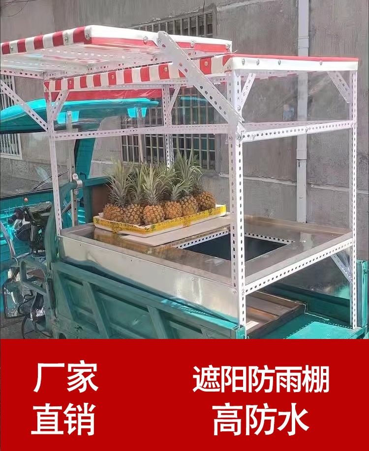 电动三轮车改装摆摊小吃架子炸串烧烤饭团凉皮煎饼臭豆腐卤味冰粉