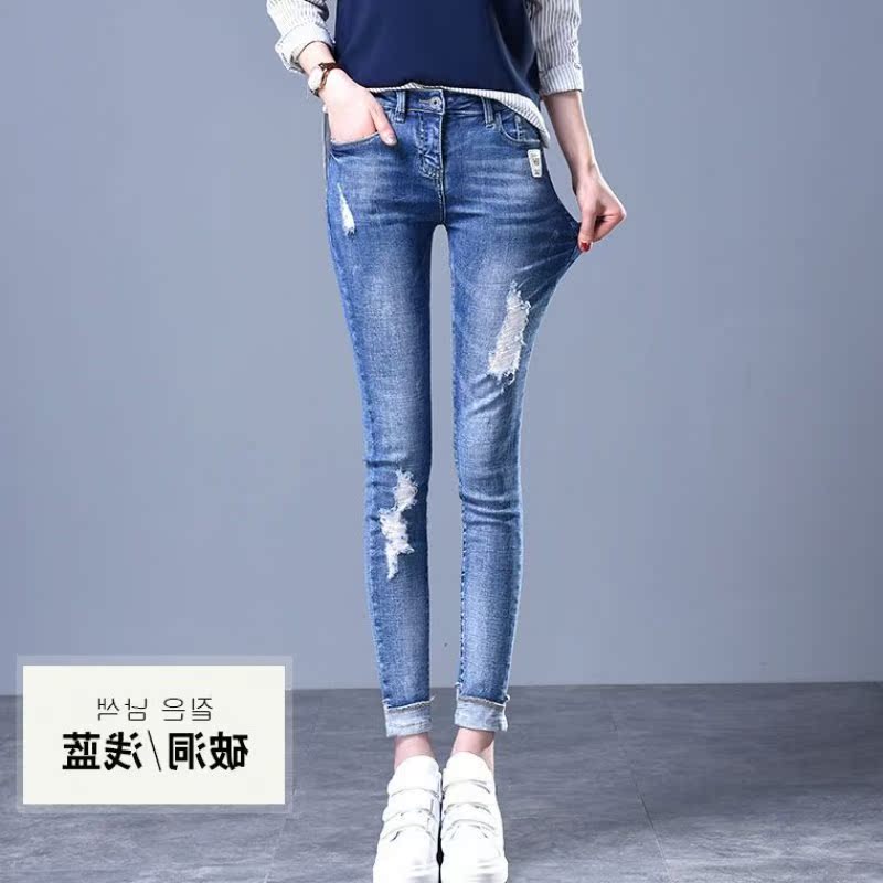 Jeans for women 2020 Spring new pattern hole Show thin Self cultivation Pencil Pants Korean Edition Versatile Elastic force pencil Pantiesin the Women's clothing/Boutique , Jeans category - from Buy2taobao.com to provide professional Taobao agent buy service